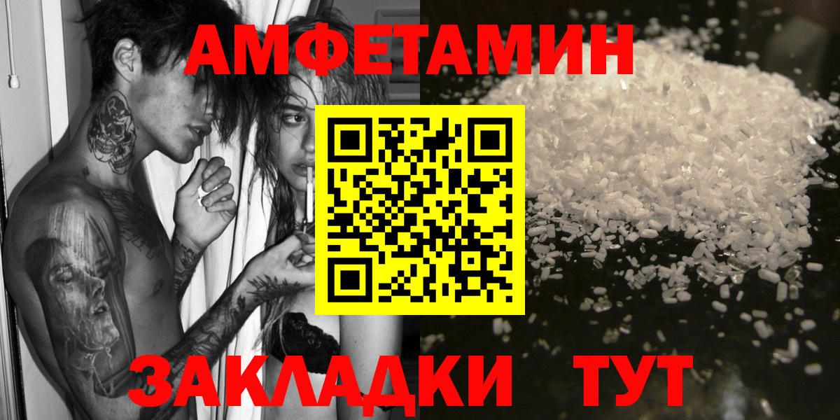 МЕФ   Кокаин  Лсд 25  Где купить наркотики?  Москва  Вход с VPN  Марихуана  НБОМе 