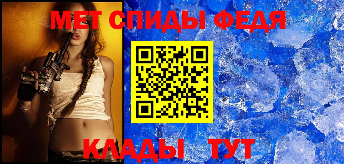 Амфетамин 98%  Вход с VPN  АМФ  Москва  Amphetamine 