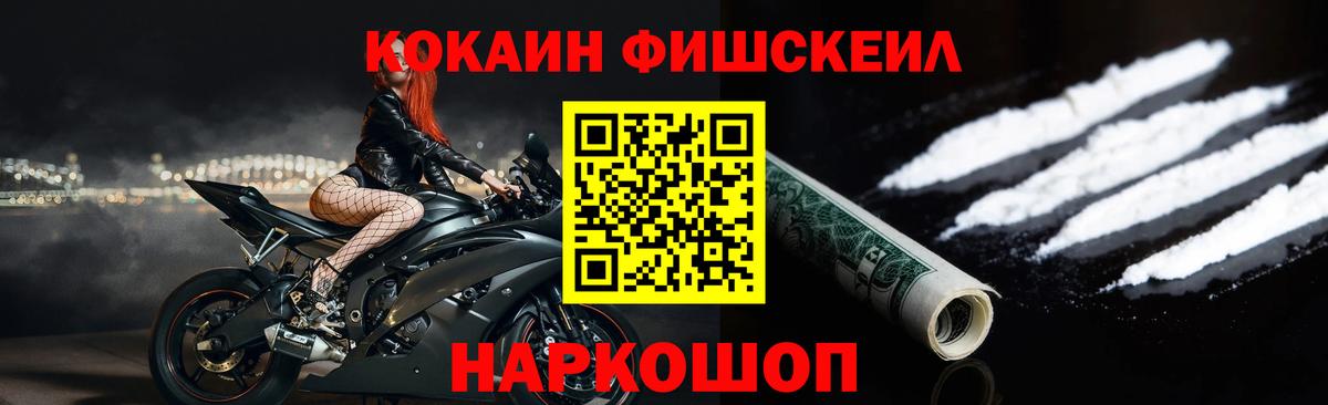 Cocaine 97% Москва