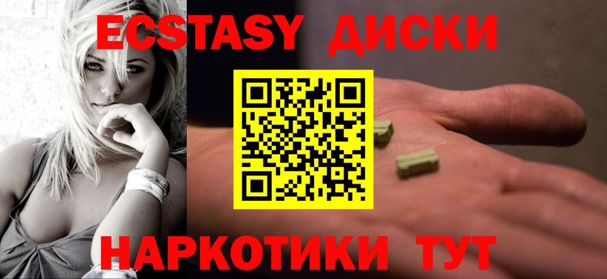 Экстази louis Vuitton Москва