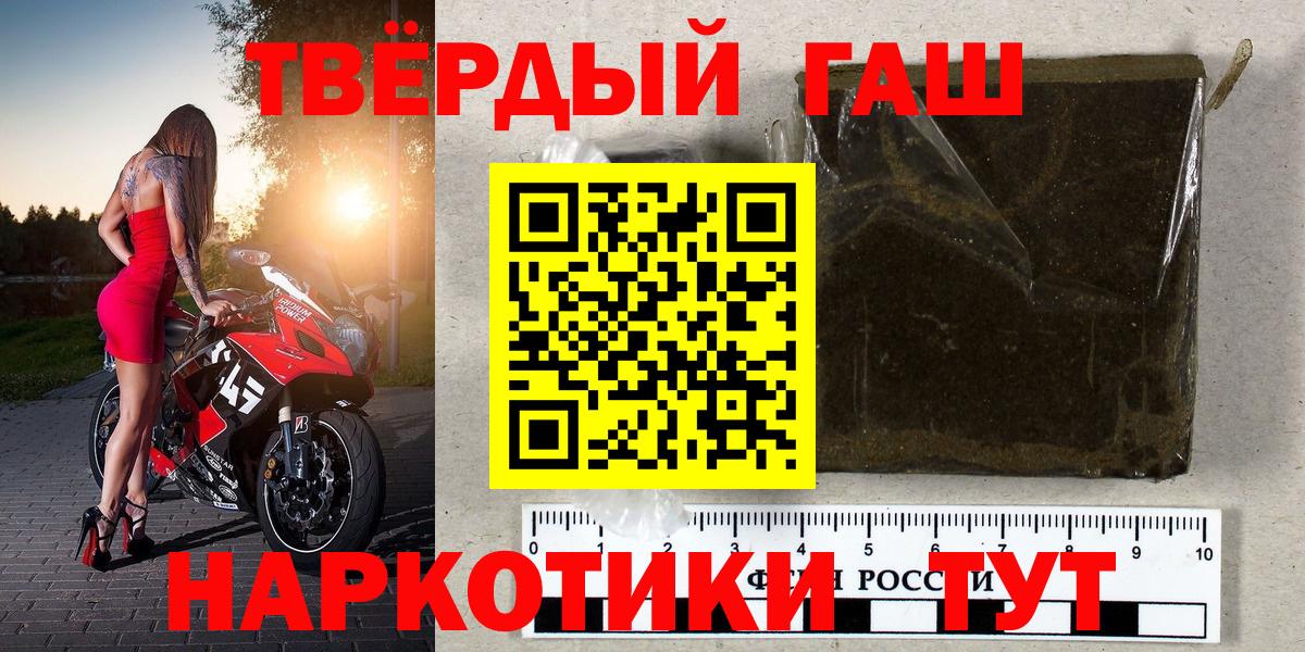 ГАШ убойный Москва
