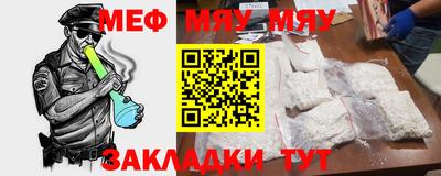 MESCALINE Обь