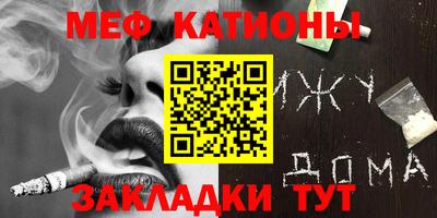 MESCALINE Обь