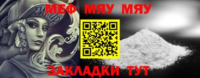 MESCALINE Обь