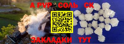 MESCALINE Обь
