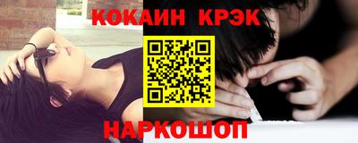 эйфоретик Нягань