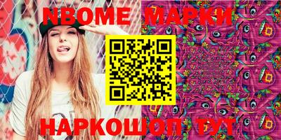 MESCALINE Обь