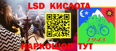 MESCALINE Обь