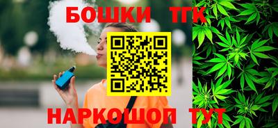 сатива Обнинск