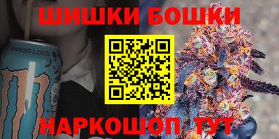 сатива Обнинск
