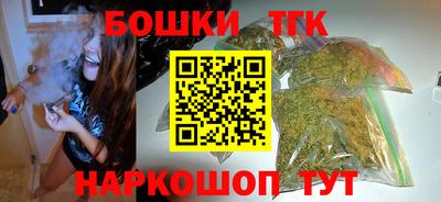 сатива Обнинск