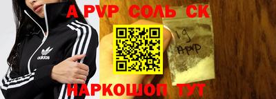 сатива Обнинск