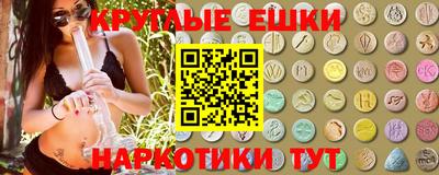 эйфоретик Нягань