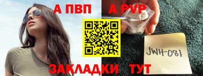 сатива Обнинск