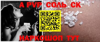эйфоретик Нягань