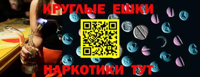 сатива Обнинск