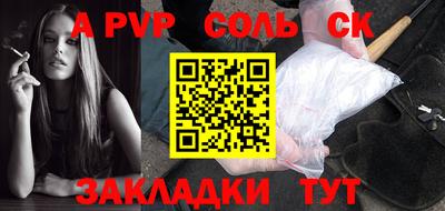 MESCALINE Обь