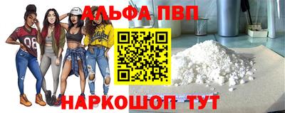 MESCALINE Обь
