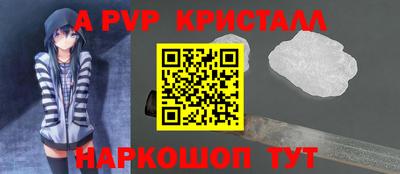 сатива Обнинск