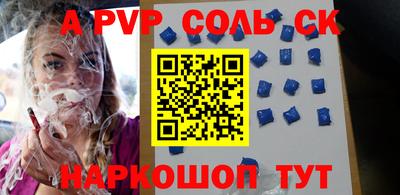 MESCALINE Обь
