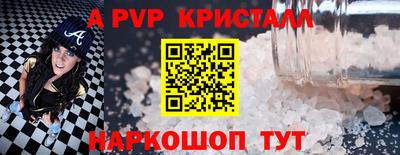 сатива Обнинск