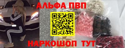 сатива Обнинск
