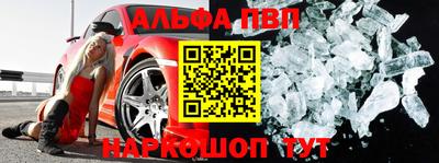 сатива Обнинск