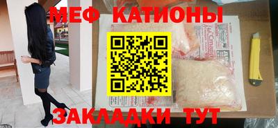 сатива Обнинск
