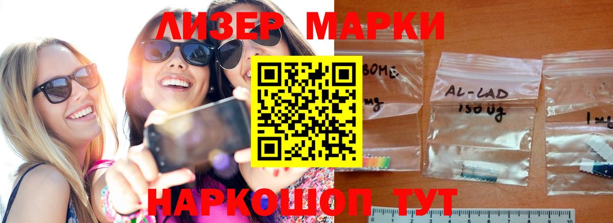 ЛСД экстази ecstasy  LSD-25 экстази  Москва  Вход с VPN 