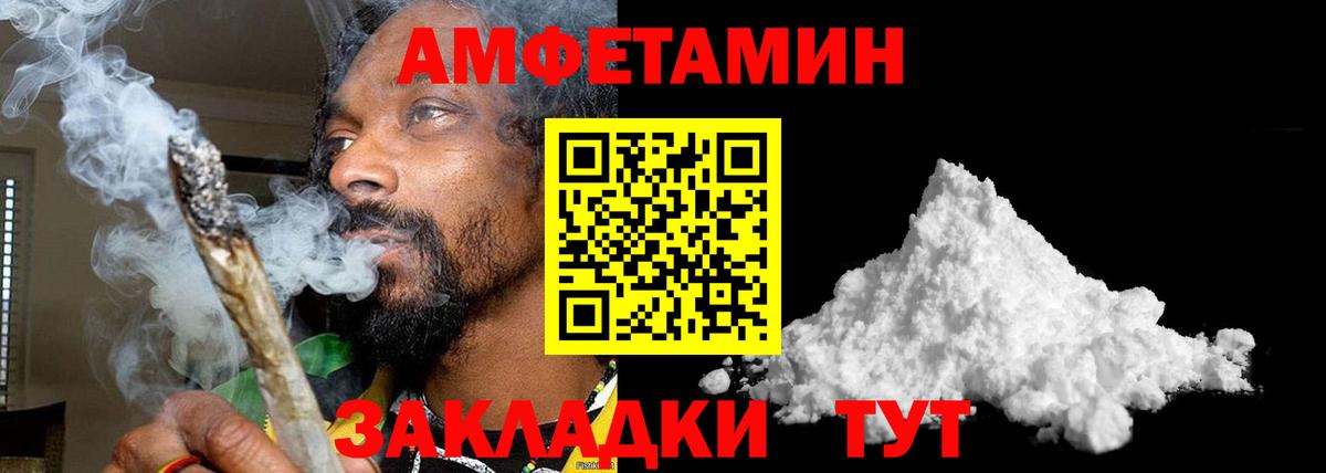 Метамфетамин пудра Москва