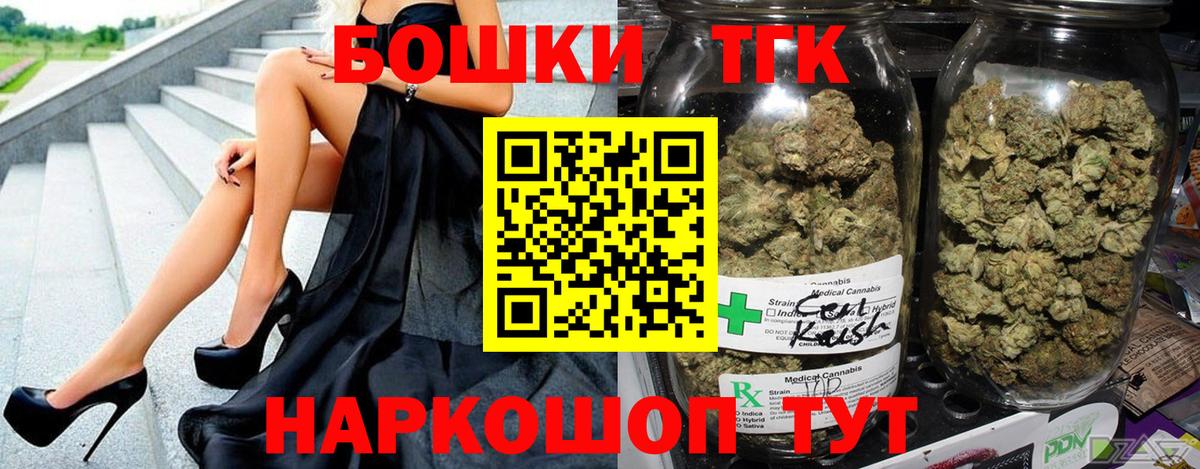 Москва  Шишки марихуана тримм  Вход с VPN  Конопля MAZAR  МАРИХУАНА OG Kush 